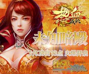 【私服新闻】教你如何强化天星重生戒指——必看!