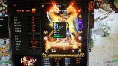 【独家】固本心魔爆料在清风传世地图游戏中刷出!